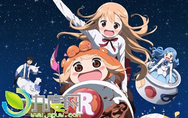 ãСR/Сڶ/Himouto! Umaruchanּ1-12ȫ