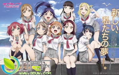 LoveLive!Sunshine2/LoveLiveѧ԰żƻ Sunshine21-13ȫ