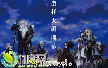 Fate/Apocrypha|/|׳ʥս1-25ȫ