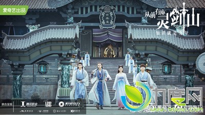 从前有座灵剑山剧情简介,电视剧版从前有座灵剑山故事介绍