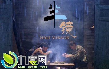 뾵/HALF MIRRORӰ,Ӱ뾵ӳʱ估Ա