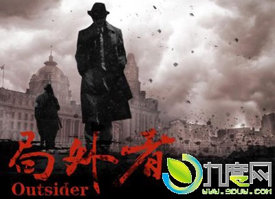 局外者剧情简介,电视剧局外者故事简介