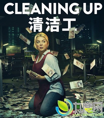 ๤/Cleaning Upּ1-6ȫ/ʱ/Ա