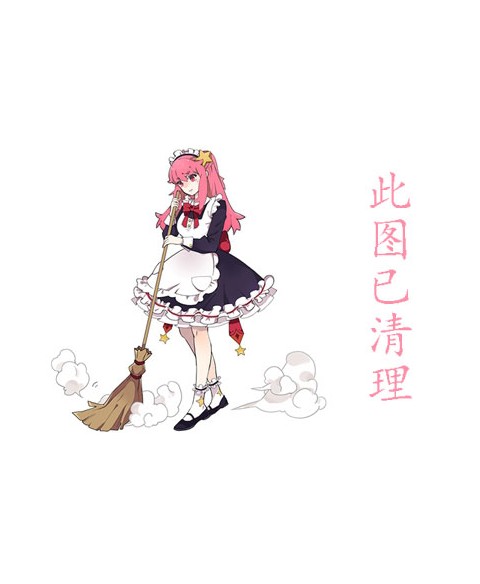 ͯվװDemon|Emma͸˽д,EװDemon߶ȸͼƬ