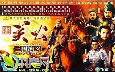 电视剧《武圣关公》分集剧情介绍1-28全集结局