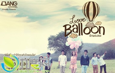 ̩硶/Love Balloonּ1-10ȫ/ʱ/Ա