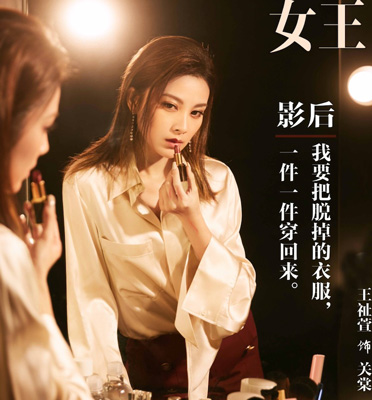 王祉萱饰演关棠