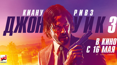 ٱս/׷ɱ3/ɱJohn Wick 3Ӱ鼰ʲôʱӳӰͼƬ