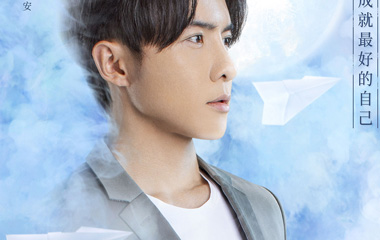 唐禹哲饰演沈居安