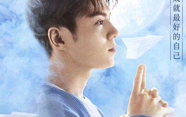 夏宁骏饰演叶昀