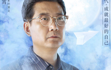 李崇霄饰演叶秉文