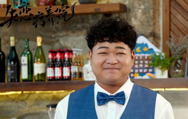 樊浩饰演香肠弟