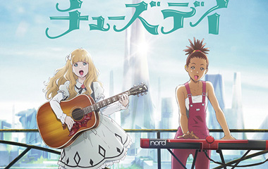 Ӷ޶ڶ,˹/CAROLE & TUESDAY