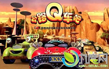 动画片公路Q车吧2剧情简介,公路Q车吧2剧情介绍