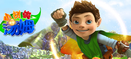 ƬСķ/Tree Fu Tomּ1-52ȫ