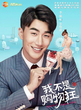 李燊饰演李明澈