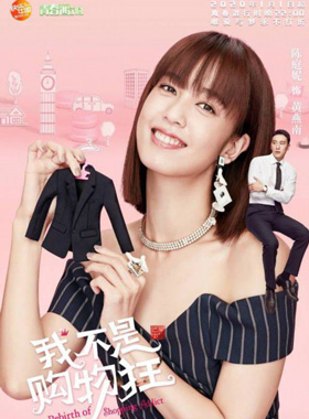 陈庭妮饰演黄燕南