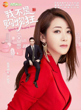 陈紫函饰演严嫣然