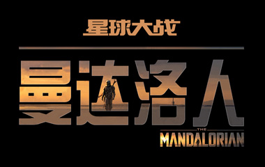 ˵ڶ/ս˵ڶ/Star Wars: The Mandalorianּܵ1-24ȫ