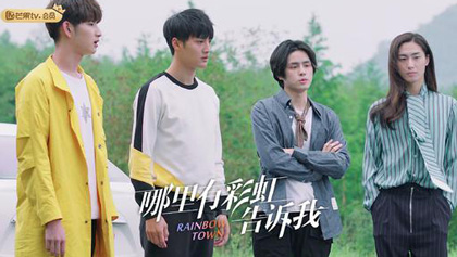 电视剧哪里有彩虹告诉我剧情介绍,哪里有彩虹告诉我剧情简介