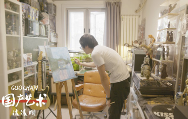 国产艺术凌凌捌/艺术搞什么剧情介绍,国产艺术凌凌捌记录片什么时候播放