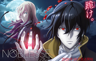 /NOBLESSE --,ʲôʱ򲥳ʱ