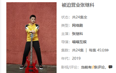 Ӿ类Ӫҵż̿Ʒּ1-24ȫ,Ӫҵż̿Ա