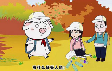 动漫动画猪屁登的正能量第一季剧情介绍