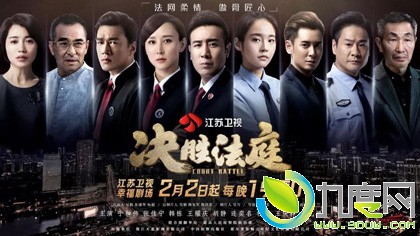 电视剧决胜法庭分集剧情介绍第1-40全集决胜法庭大结局
