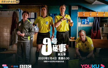 9µ弾/Inside No.9 Season 5ּ1-6ȫ/ʱ/Ա