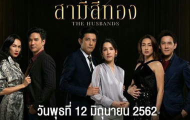 ̩ɫɷ/The Husbands/ɷ1-28ȫ,ʲôʱ,Ա