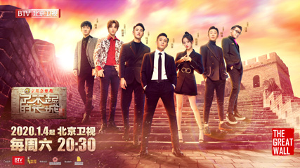 了不起的长城最新一期节目,了不起的长城什么时候播出