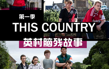 ӢԲйµһ/This Country1-6ȫ,ʲôʱ,Ա