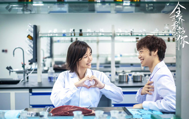 全世界最好的你剧情简介,全世界最好的你故事介绍