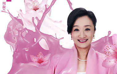 杨昆饰演周淑兰