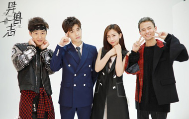 网剧异兽志分集剧情介绍第1-全集结局,异兽志什么时候播,演员表