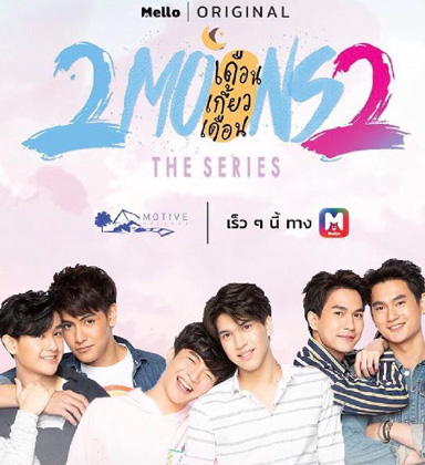 ̩֮µڶܵ1-12ȫ,֮2ʲôʱ,Ա