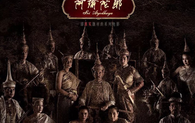 ̩簢Ү//žܵ1-20ȫ,Ү̩ʲôʱ򲥳,Ա