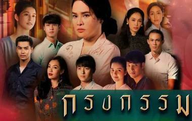 泰剧罪孽牢笼/囚笼/牢笼孽情/桎梏剧情介绍第1-19全集,罪孽牢笼什么时候播出,演员表