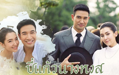 ̩Ƴܵ1-18ȫ,Ƴ̩ʲôʱ򲥳,Ա