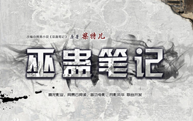 ׹ƱʼǾܵ1-12ȫ,׹Ʊʼʲôʱ򲥳,Ա