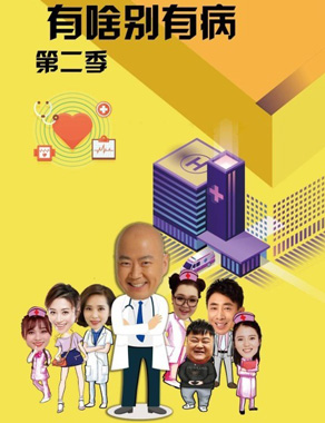 ɶвڶܵ1-20ȫ,ɶв2ʲôʱ򲥳,Ա