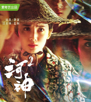 顾影演员 王紫璇