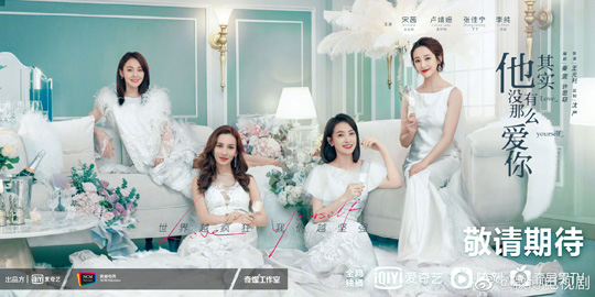 他其实没有那么爱你分集剧情介绍第1-36全集,他其实没有那么爱你开播时间