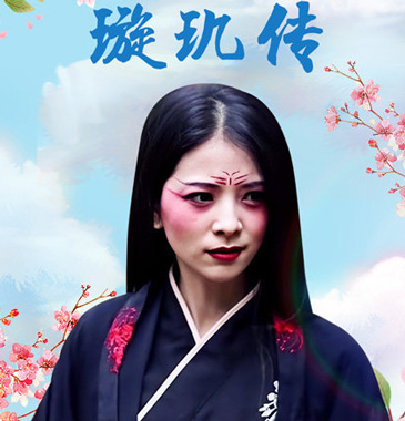 璇玑传网剧剧情介绍第1-10全集,璇玑传什么时候播出时间,演员表