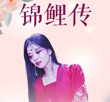 𴫾ܵ1-6ȫ,ʲôʱ򲥳ʱ,Ա