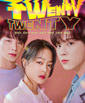 TWENTY-TWENTY/ʮʮ,Twenty Twentyպ