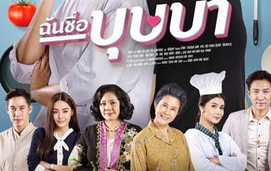 ̩ҽв/ҽbusabaܵ1-24ȫ,ҽв̩ʲôʱ򲥳,Ա