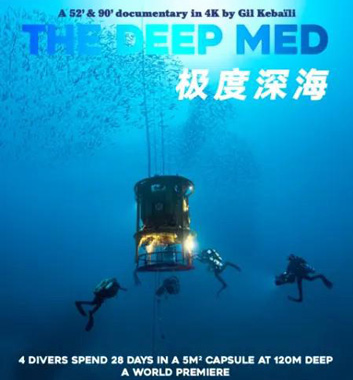 /The Deep Med1-ȫ,ʲôʱ򲥳,Ա