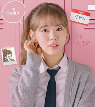 郑多恩饰演杨敏智